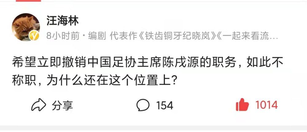 如果我们输了，积分差距六分，然后继续，继续——赛季很长。